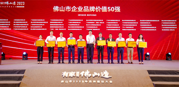 918博天堂·(中国区)官方网站