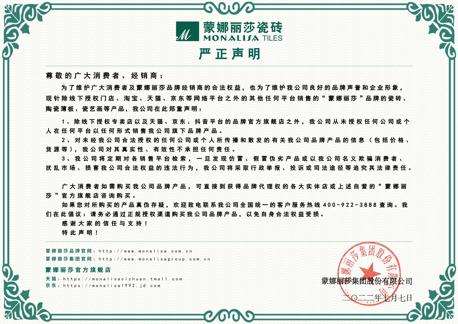 918博天堂·(中国区)官方网站