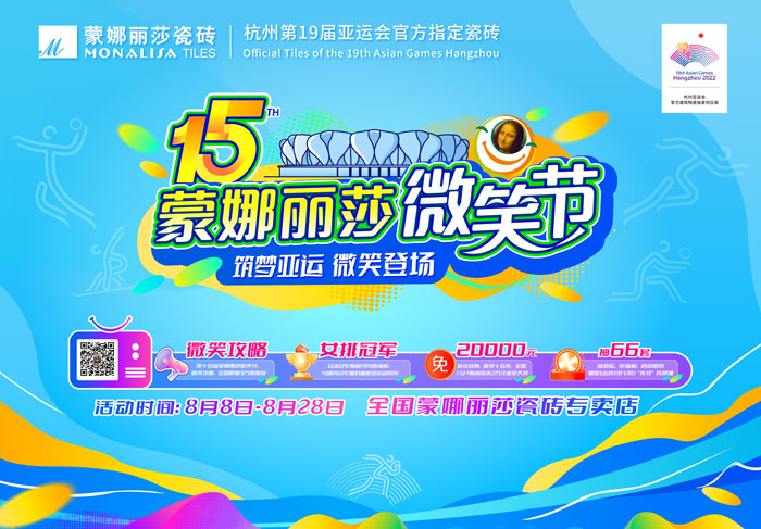 918博天堂·(中国区)官方网站