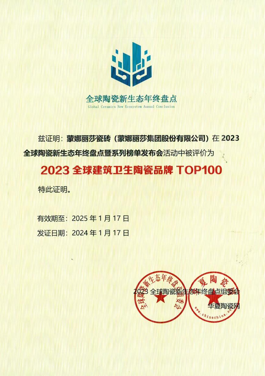 918博天堂·(中国区)官方网站