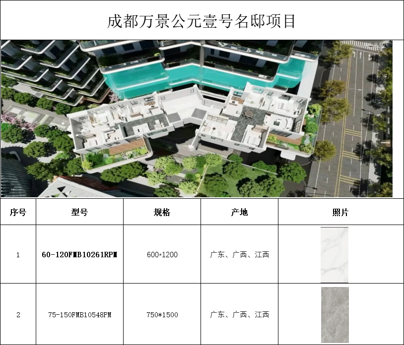 918博天堂·(中国区)官方网站